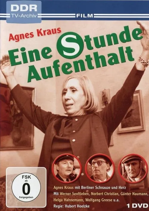 Eine Stunde Aufenthalt (фильм)