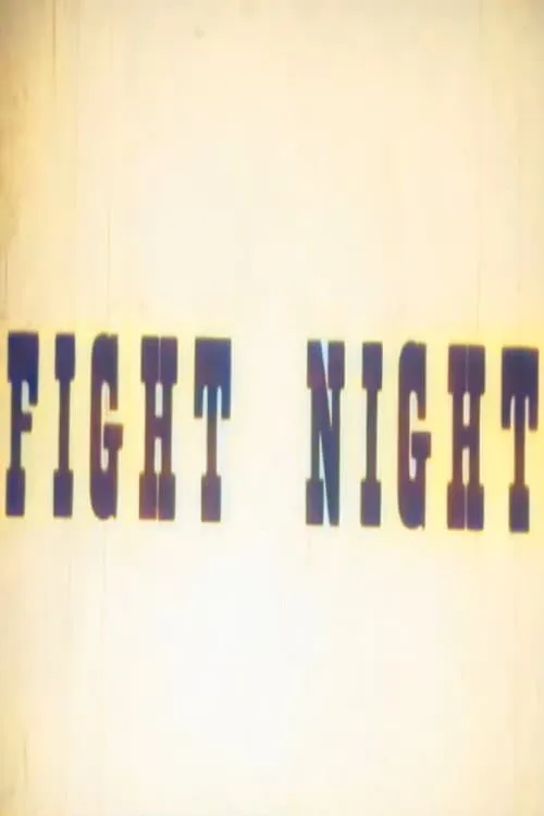 Fight Night (movie)