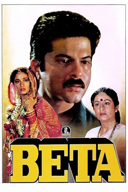 Beta (movie)