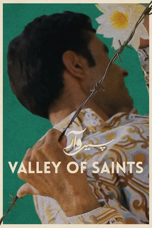 Valley of Saints (movie)