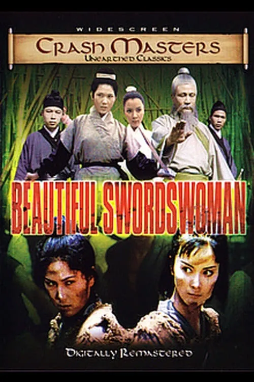 Beautiful Swordswoman (movie)