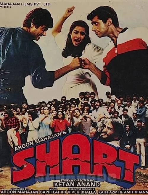 Shart (movie)