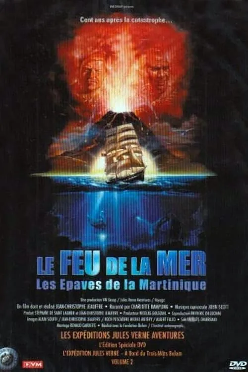 Le Feu de la mer : Les Épaves de la Martinique (фильм)