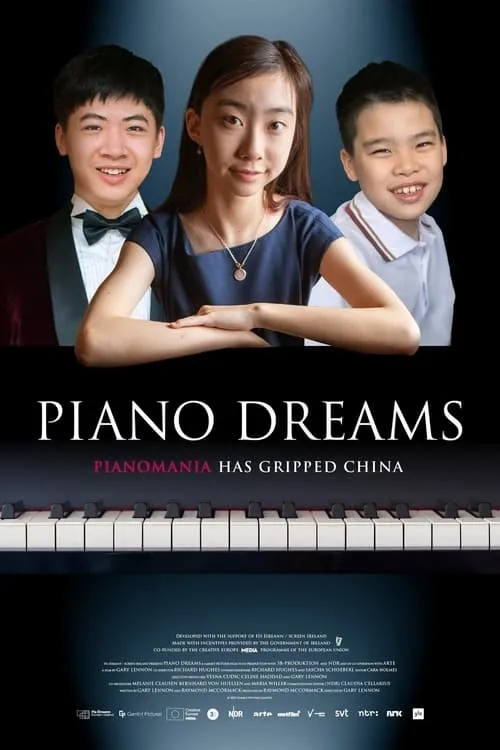 Les enfants pianistes chinois et leur rêve de carrière (фильм)