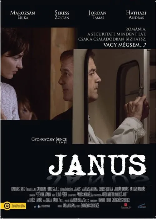 Janus (фильм)