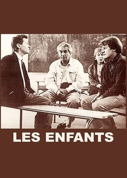 Les Enfants (фильм)