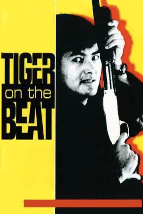 Tiger on the Beat (movie)