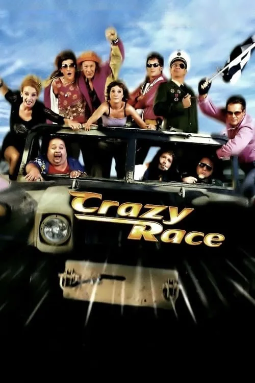 Crazy Race (фильм)