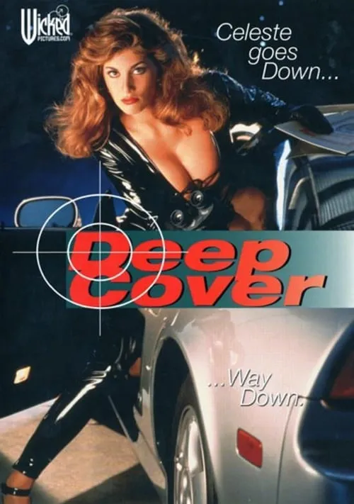 Deep Cover (фильм)