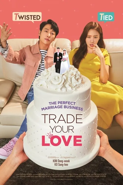 Trade Your Love (movie)