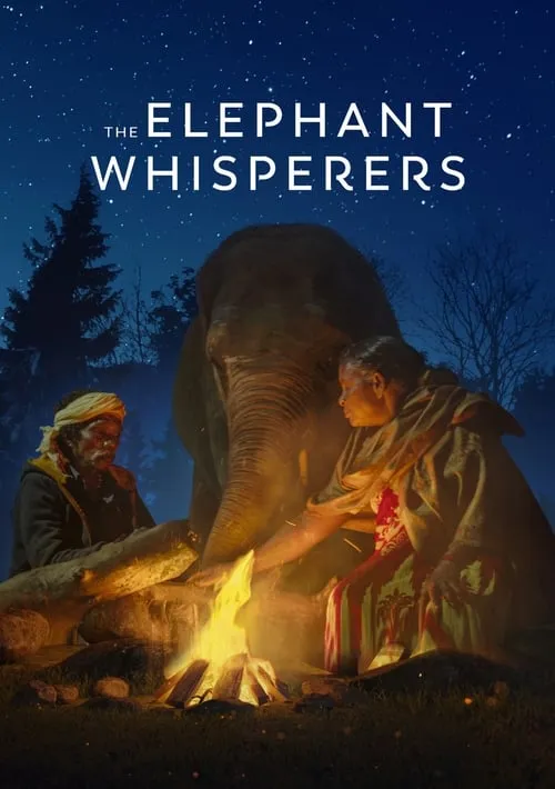The Elephant Whisperers (фильм)