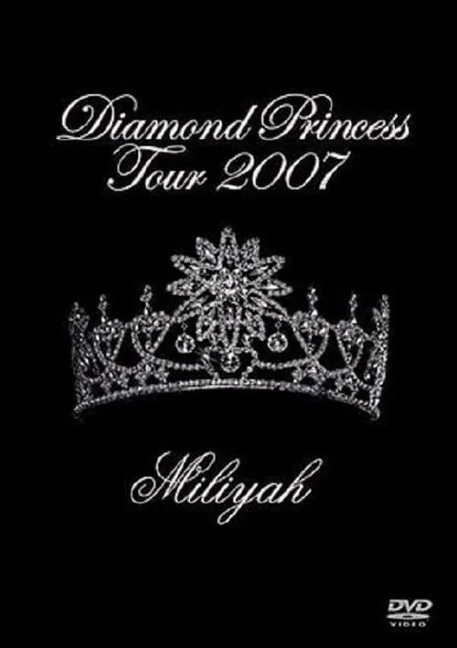 Diamond Princess Tour 2007 (movie)