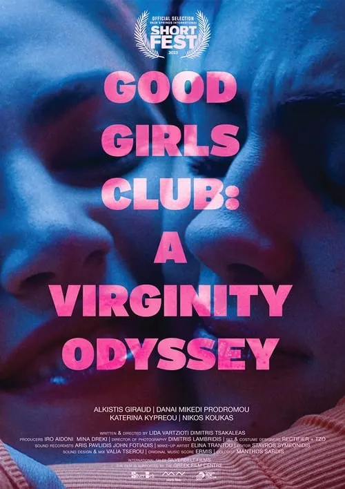 Good Girls Club: A Virginity Odyssey (фильм)