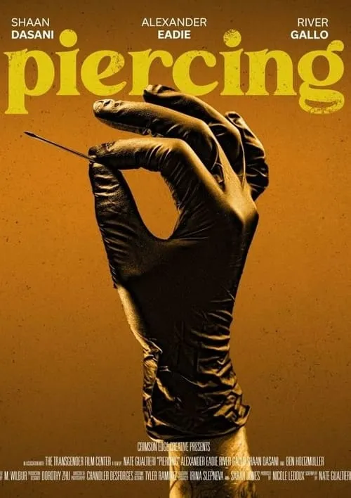 Piercing (фильм)