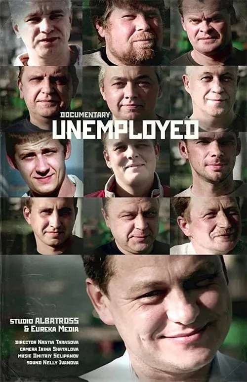 Unemployed (movie)