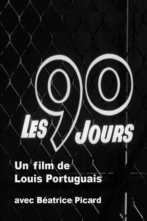 Les 90 Jours (фильм)