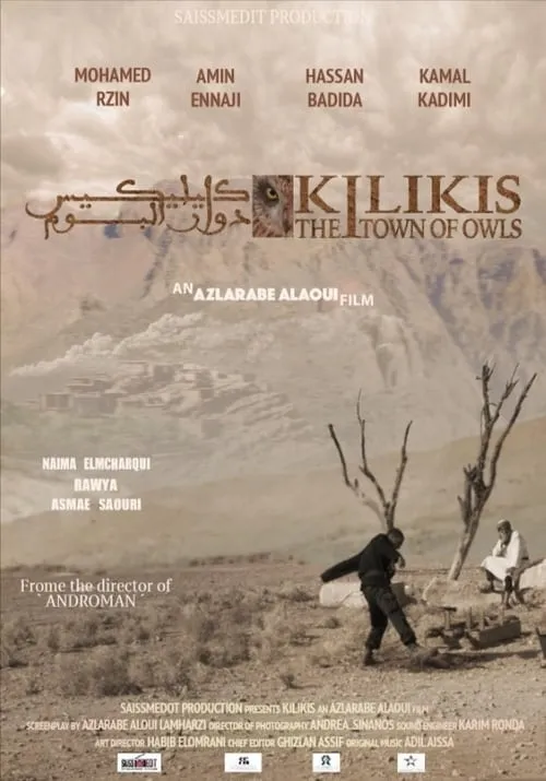 Kilikis: The Town of Owls (movie)