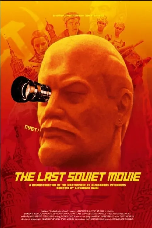 The Last Soviet Movie (movie)