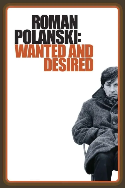 Roman Polanski: Wanted and Desired (фильм)