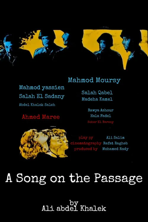 A Song on the Passage (movie)