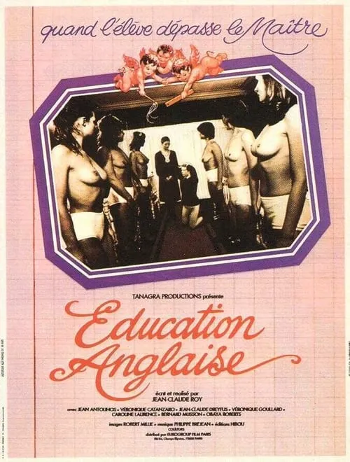 Éducation anglaise (фильм)