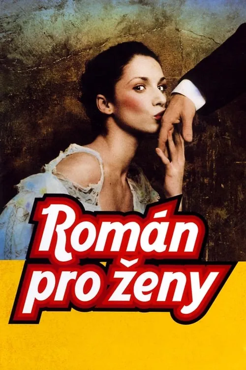 Román pro ženy (фильм)