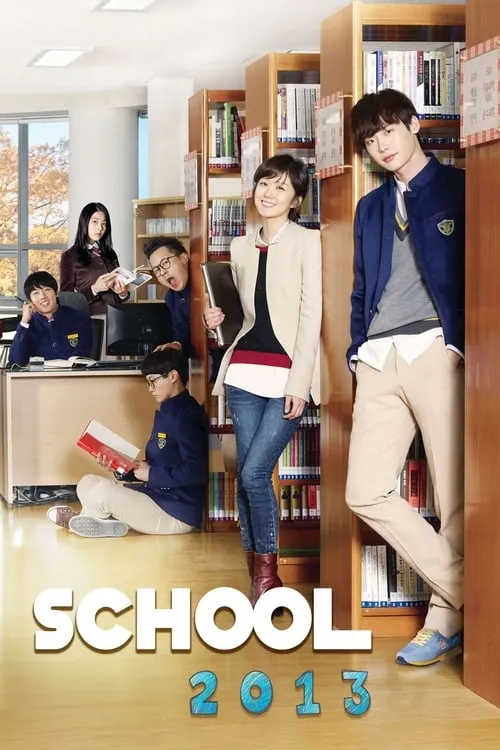 School 2013 (series)