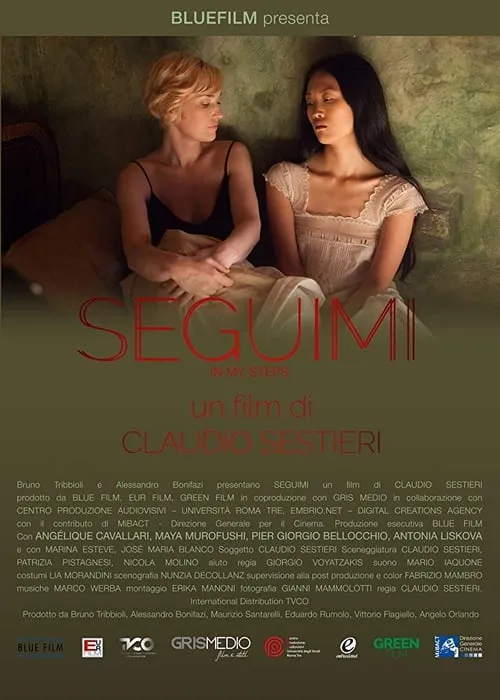 Seguimi (movie)