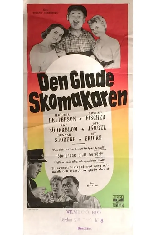 Den glade skomakaren (фильм)