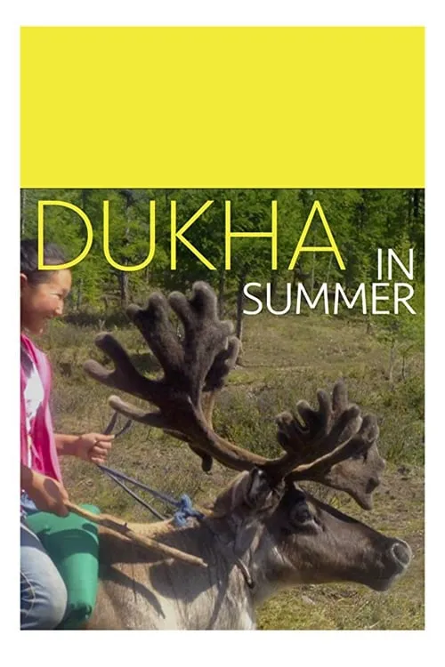 Dukha in Summer (фильм)