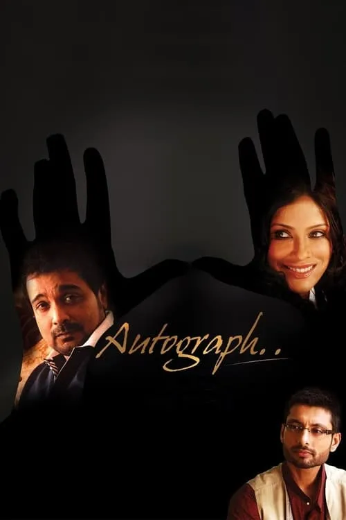 Autograph (movie)