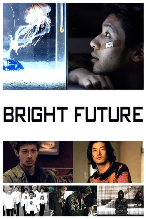 Bright Future (movie)
