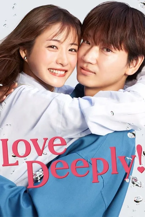 Love Deeply! (series)