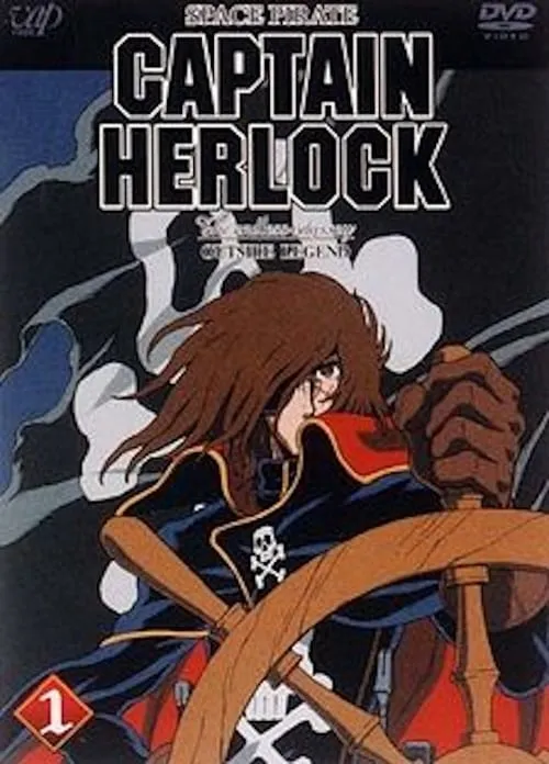 Space Pirate Captain Herlock: Outside Legend - The Endless Odyssey (series)