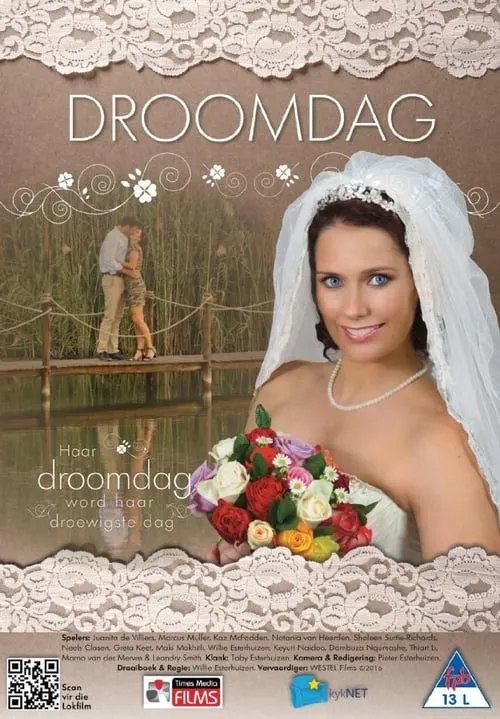 Droomdag (фильм)