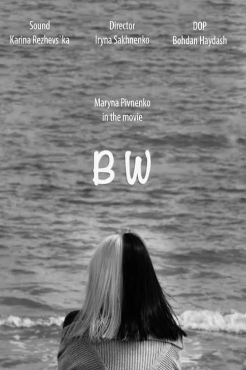 BW (movie)