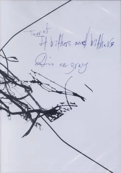 Dir en grey: Tour 05 It Withers and Withers (фильм)