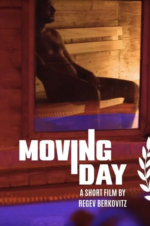 Moving Day (movie)