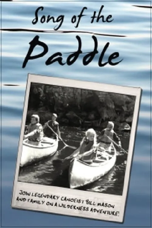 Song of the Paddle (movie)