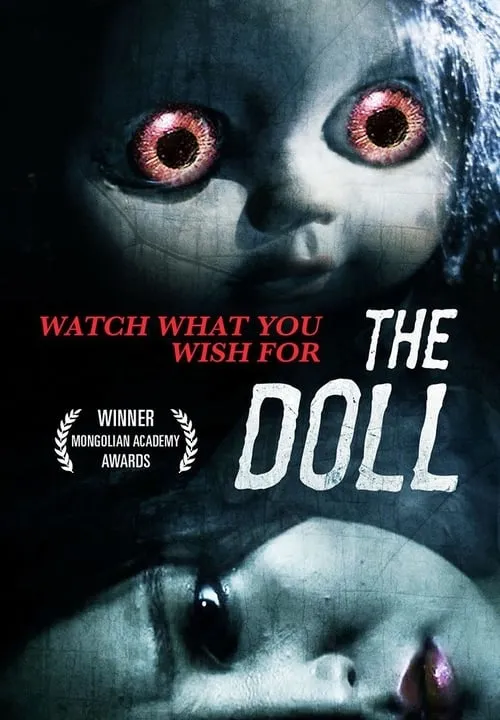 The Doll (movie)