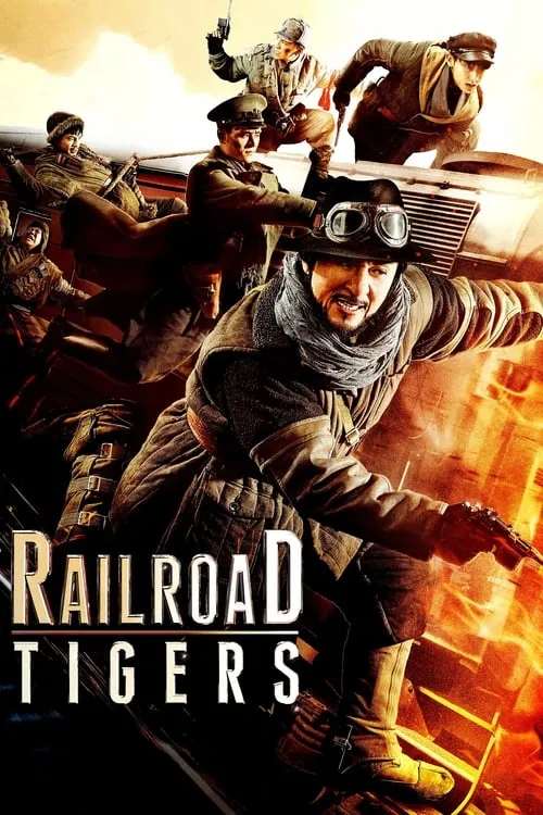 Railroad Tigers (movie)