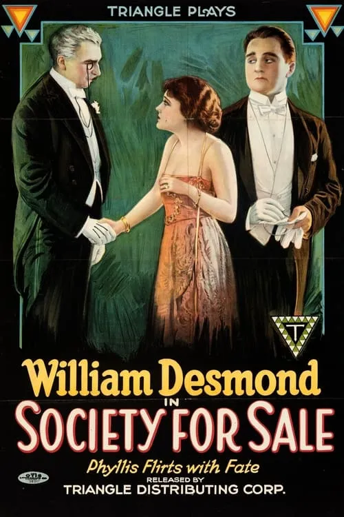 Society for Sale (фильм)