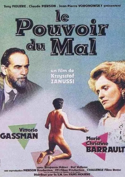 Le pouvoir du mal (фильм)