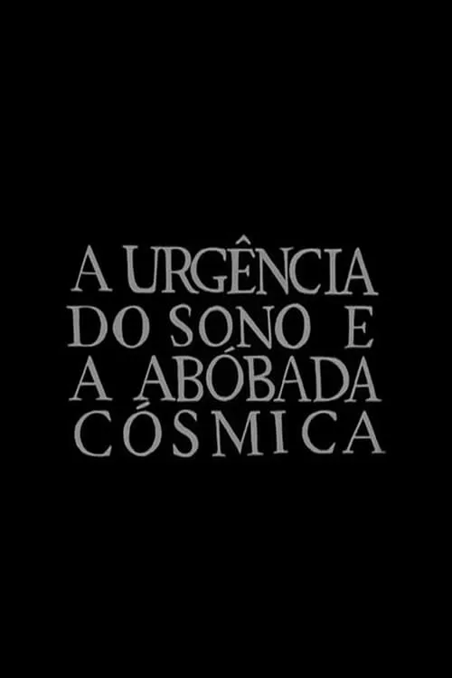 A urgência do sono e a abóbada cósmica (фильм)