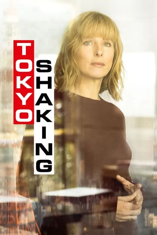 Tokyo Shaking (movie)