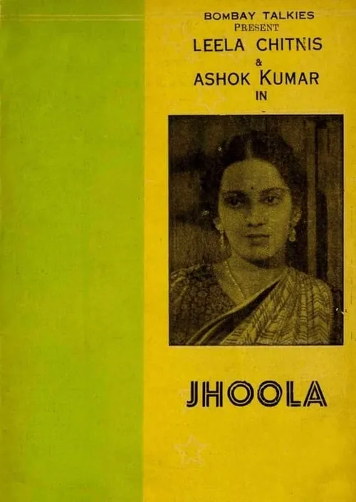 Jhoola (movie)