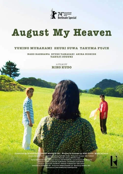 August My Heaven (movie)