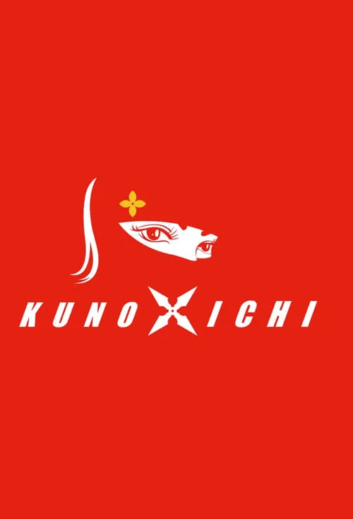 KUNOICHI (series)