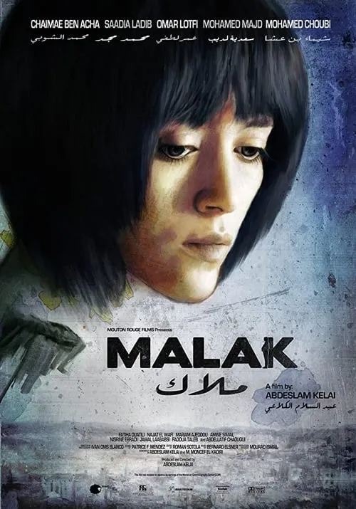 Malak (movie)