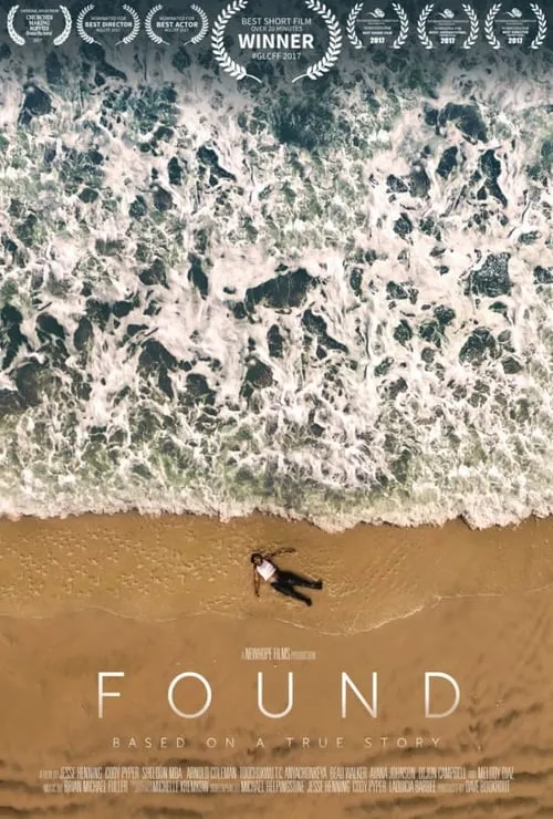 Found (фильм)